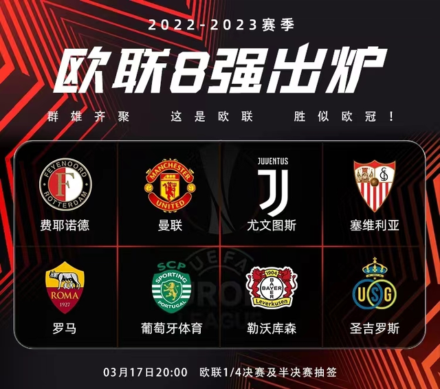 立博体育网址-清晨突围战来临，费耶诺德围绕葡超止住颓势，悬念犹存，身体对抗强度拉满(乌德勒支vs费耶诺德比赛结果)